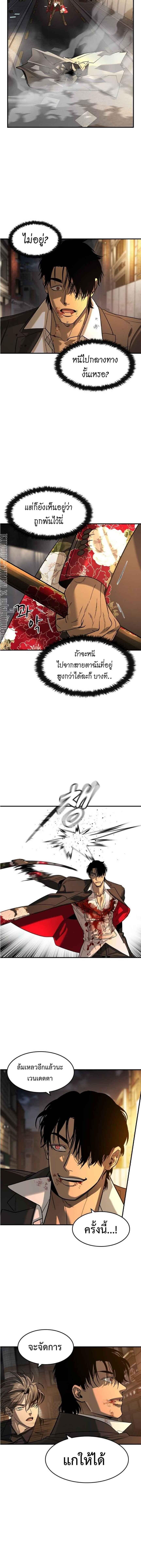 Manga-lc-com อ่านมังงะ อ่านการ์ตูน ออนไลน์ ฟรี Error establishing a Redis connection ตอนที่ 1 2 3 4 5 6 7 8 9 10 11 12 13 14 ฟรี ไม่มีโฆษณา Manga-lc - อ่าน มังงะ อ่าน การ์ตูน ออนไลน์ อ่านมังงะ ฟรี