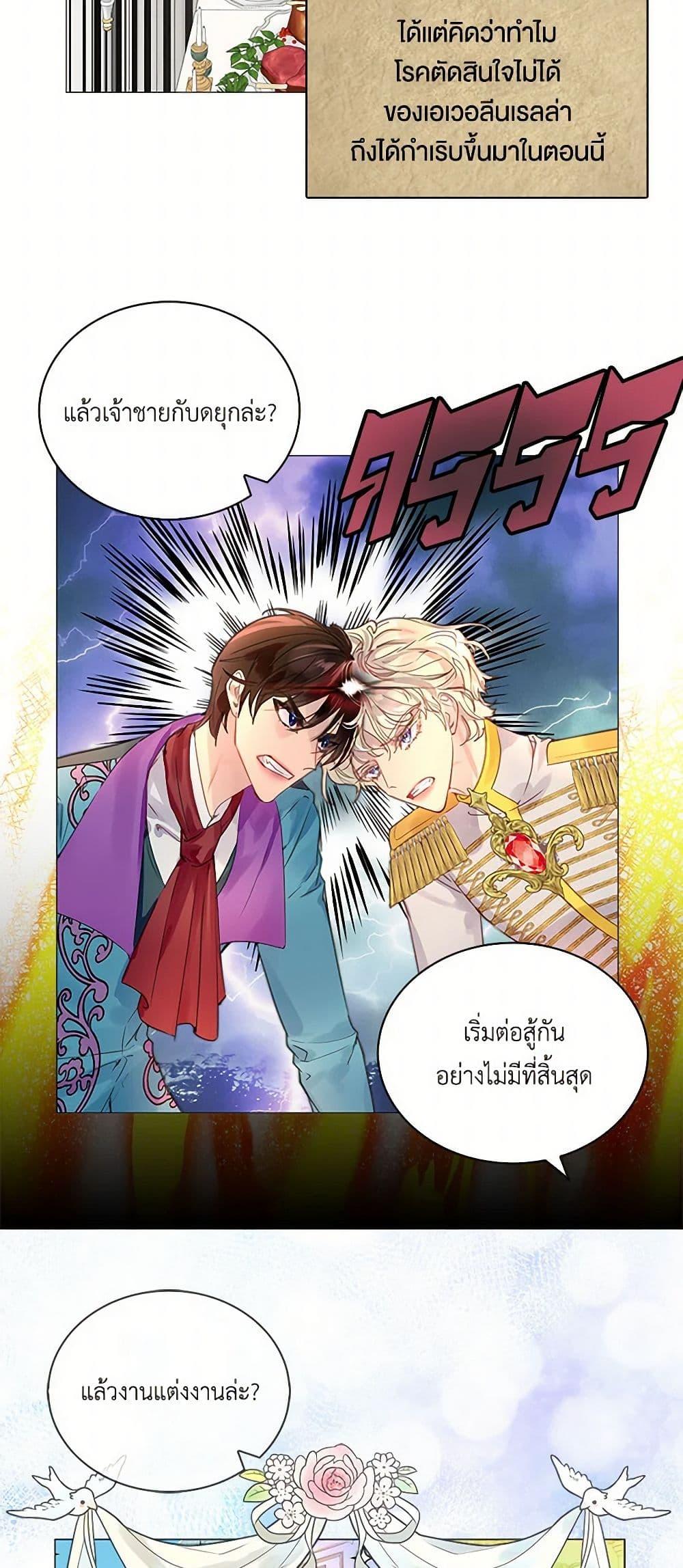 Manga-lc-com อ่านมังงะ อ่านการ์ตูน ออนไลน์ ฟรี Miss Not-So Sidekick ตอนที่ 1 2 3 4 5 6 7 8 9 10 11 12 13 14 ฟรี ไม่มีโฆษณา Manga-lc - อ่าน มังงะ อ่าน การ์ตูน ออนไลน์ อ่านมังงะ ฟรี
