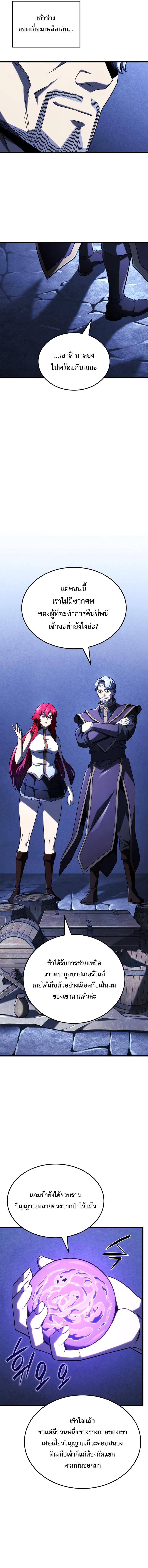 Doujin-Lc- อ่าน โดจิน มังฮวา เกาหลี ญี่ปุ่น จีน แปลไทย Revenge of the Iron-Blooded ตอนที่ 1 2 3 4 5 6 7 8 9 10 11 12 13 14 ฟรี ไม่มีโฆษณา อ่าน โดจิน Manhwa เกาหลี ญี่ปุ่น จีน เรามีครบ คัดมาให้เน้นๆ โดจิน 18+ รับประกันความฟินโดย  Doujin Lc