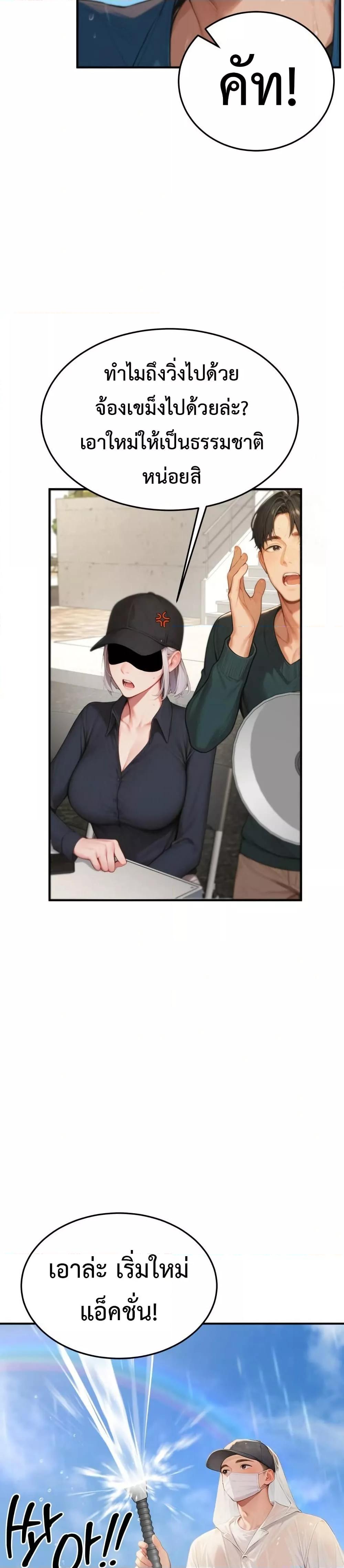 Doujin-Lc- อ่าน โดจิน มังฮวา เกาหลี ญี่ปุ่น จีน แปลไทย Hypersexual Syndrome ตอนที่ 1 2 3 4 5 6 7 8 9 10 11 12 13 14 ฟรี ไม่มีโฆษณา อ่าน โดจิน Manhwa เกาหลี ญี่ปุ่น จีน เรามีครบ คัดมาให้เน้นๆ โดจิน 18+ รับประกันความฟินโดย  Doujin Lc