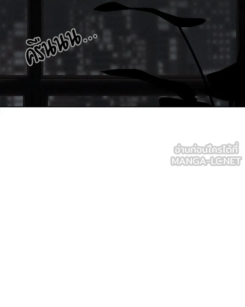 บุปผารุ่มราคะ ตอนที่ 71 รูปที่ 126