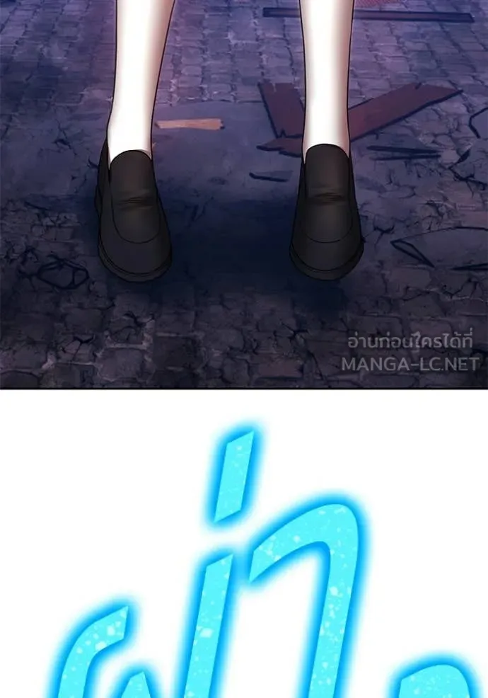 +99 ท่อนไม้ ตอนที่ 178 รูปที่ 330