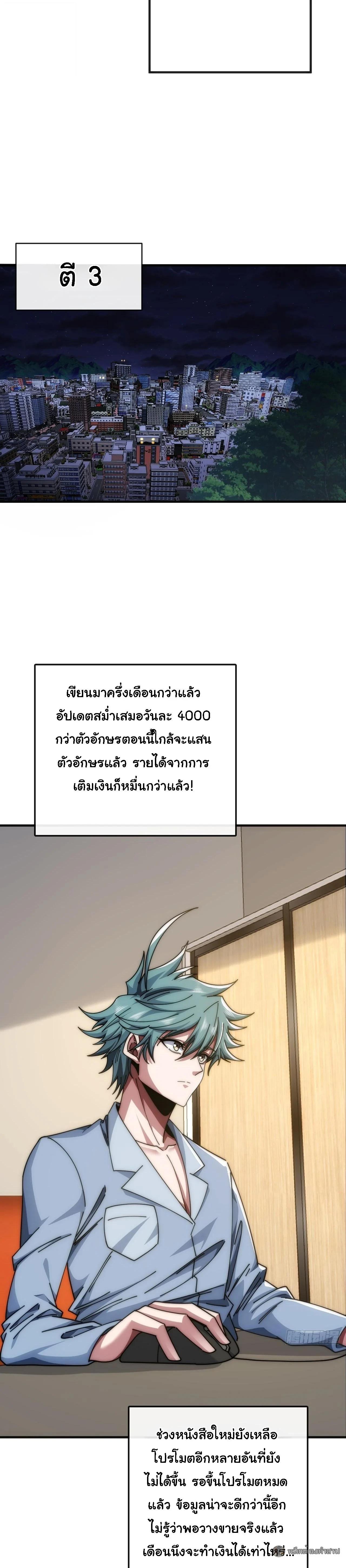 Manga-lc-com อ่านมังงะ อ่านการ์ตูน ออนไลน์ ฟรี Infinite Evolution From Zero ตอนที่ 1 2 3 4 5 6 7 8 9 10 11 12 13 14 ฟรี ไม่มีโฆษณา Manga-lc - อ่าน มังงะ อ่าน การ์ตูน ออนไลน์ อ่านมังงะ ฟรี