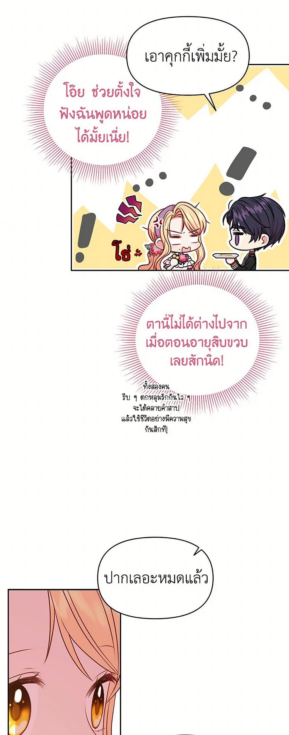 Manga-lc-com อ่านมังงะ อ่านการ์ตูน ออนไลน์ ฟรี My BFF is a Tyrant in Training ตอนที่ 1 2 3 4 5 6 7 8 9 10 11 12 13 14 ฟรี ไม่มีโฆษณา Manga-lc - อ่าน มังงะ อ่าน การ์ตูน ออนไลน์ อ่านมังงะ ฟรี