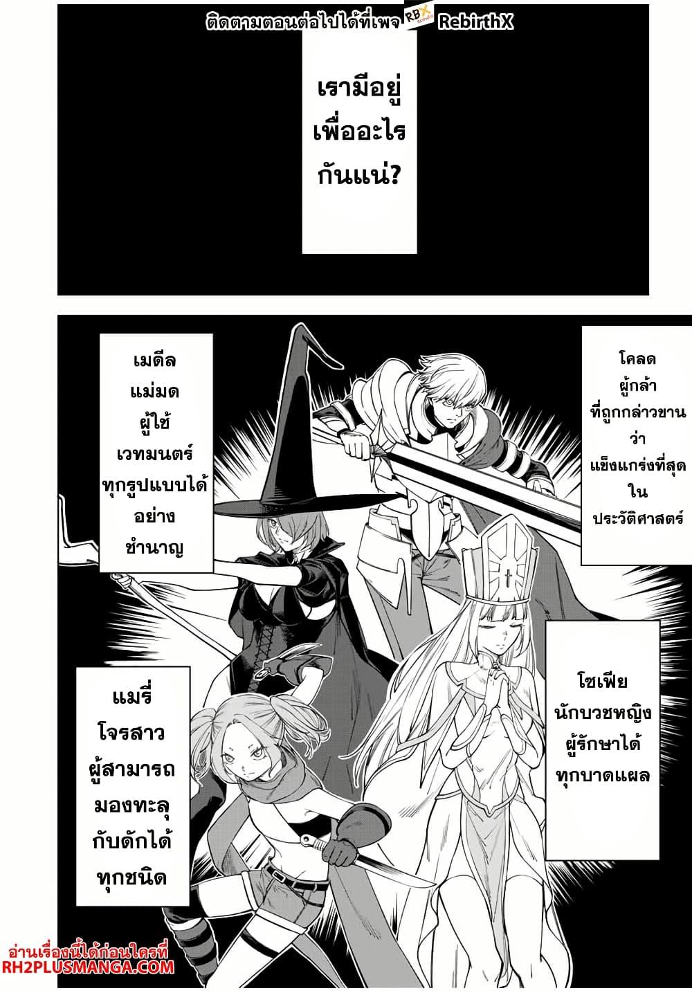 Manga-lc-com อ่านมังงะ อ่านการ์ตูน ออนไลน์ ฟรี Tsuihou Sarenakatta Otoko ~Nidome no Jinsei wa Dogeza kara Hajimarimashita~ ตอนที่ 1 2 3 4 5 6 7 8 9 10 11 12 13 14 ฟรี ไม่มีโฆษณา Manga-lc - อ่าน มังงะ อ่าน การ์ตูน ออนไลน์ อ่านมังงะ ฟรี
