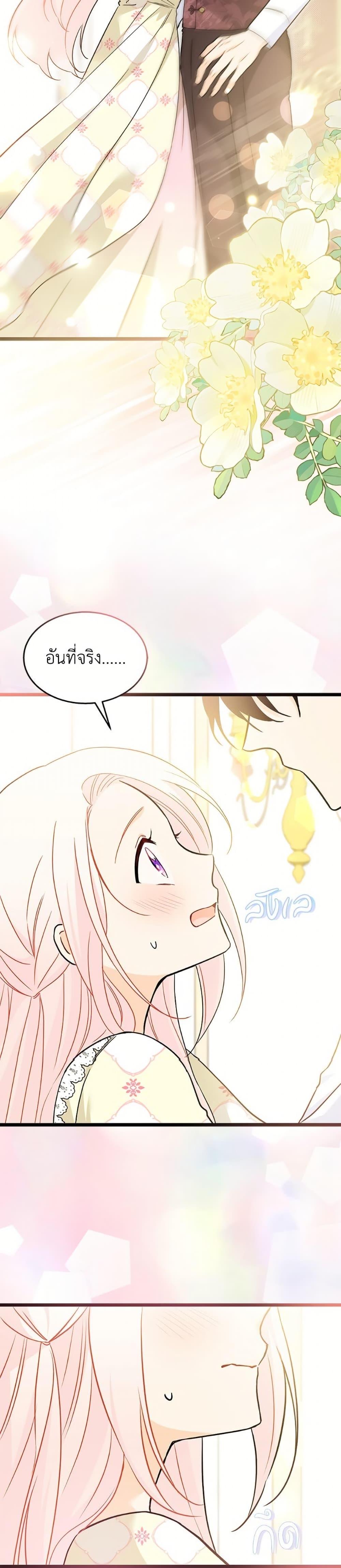Manga-lc-com อ่านมังงะ อ่านการ์ตูน ออนไลน์ ฟรี The Symbiotic Relationship Between a Panther and a Rabbit ตอนที่ 1 2 3 4 5 6 7 8 9 10 11 12 13 14 ฟรี ไม่มีโฆษณา Manga-lc - อ่าน มังงะ อ่าน การ์ตูน ออนไลน์ อ่านมังงะ ฟรี
