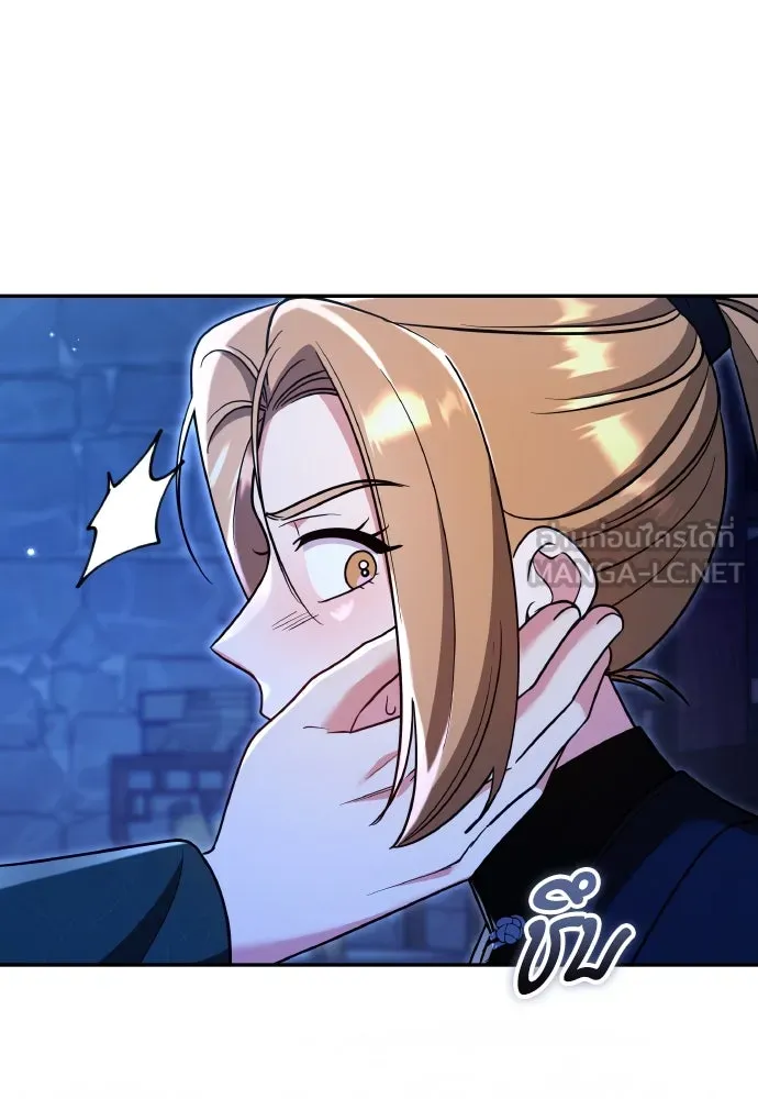 ข้าเนี่ยนะเป็นพระสนม ตอนที่ 134 โลกที่ข้าต้องการ รูปที่ 21