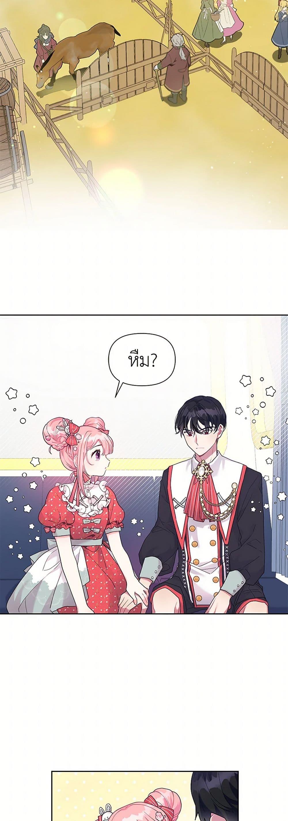 Manga-lc-com อ่านมังงะ อ่านการ์ตูน ออนไลน์ ฟรี The Archvillain’s Daughter-in-Law ตอนที่ 1 2 3 4 5 6 7 8 9 10 11 12 13 14 ฟรี ไม่มีโฆษณา Manga-lc - อ่าน มังงะ อ่าน การ์ตูน ออนไลน์ อ่านมังงะ ฟรี