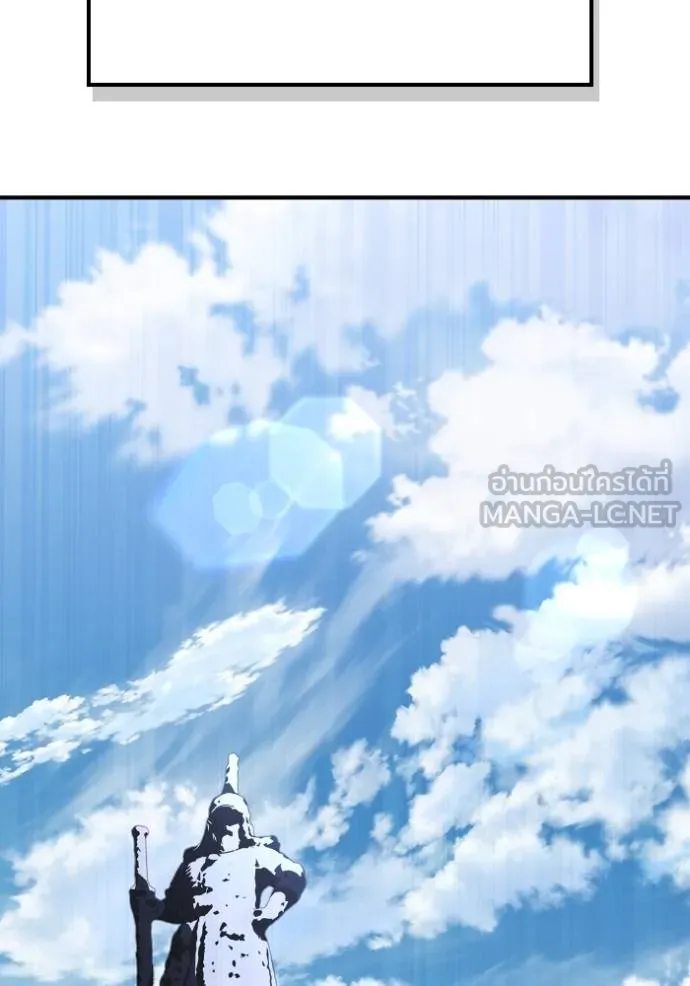 เกมของยอดมนุษย์ ตอนที่ 151 รูปที่ 175