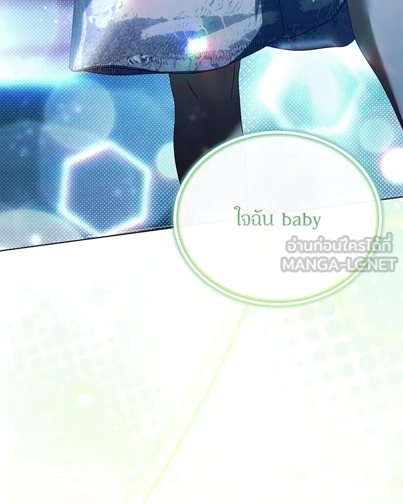 ย้อนเวลามาเป็นมักเน่ ตอนที่ 38 รูปที่ 33