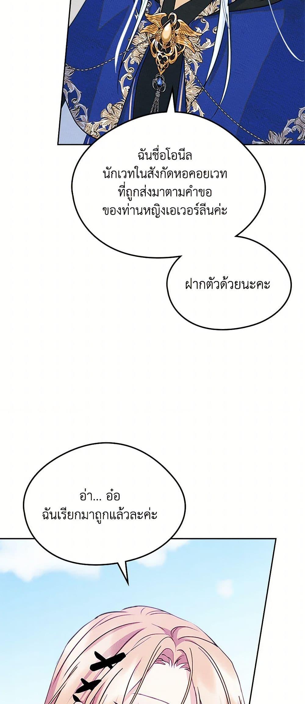 Manga-lc-com อ่านมังงะ อ่านการ์ตูน ออนไลน์ ฟรี I Became The Male Lead’s Female Friend ตอนที่ 1 2 3 4 5 6 7 8 9 10 11 12 13 14 ฟรี ไม่มีโฆษณา Manga-lc - อ่าน มังงะ อ่าน การ์ตูน ออนไลน์ อ่านมังงะ ฟรี