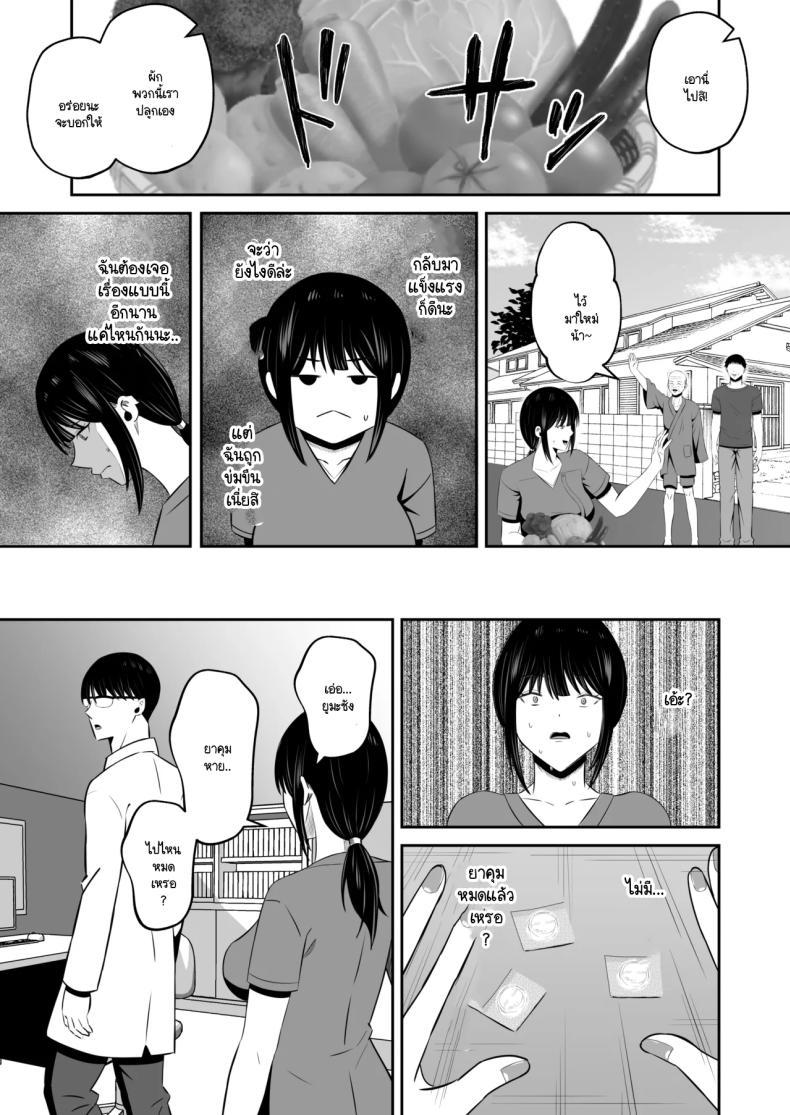Doujin-Lc- อ่าน โดจิน มังฮวา เกาหลี ญี่ปุ่น จีน แปลไทย หน้าที่ของภรรยาผมในเกาะนี้ [Mochidora] Insyujimano kangoshiwa touminno kodanewo haramu (Kokusen) ตอนที่ 1 2 3 4 5 6 7 8 9 10 11 12 13 14 ฟรี ไม่มีโฆษณา อ่าน โดจิน Manhwa เกาหลี ญี่ปุ่น จีน เรามีครบ คัดมาให้เน้นๆ โดจิน 18+ รับประกันความฟินโดย  Doujin Lc
