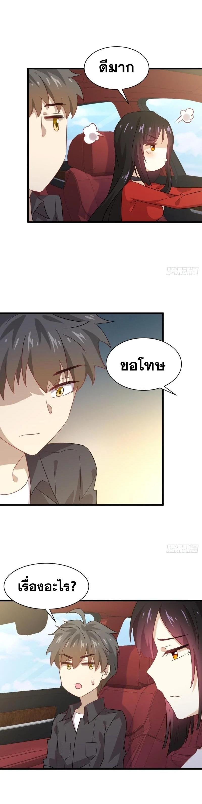 Manga-lc-com อ่านมังงะ อ่านการ์ตูน ออนไลน์ ฟรี Immortal Swordsman in the Reverse World ตอนที่ 1 2 3 4 5 6 7 8 9 10 11 12 13 14 ฟรี ไม่มีโฆษณา Manga-lc - อ่าน มังงะ อ่าน การ์ตูน ออนไลน์ อ่านมังงะ ฟรี
