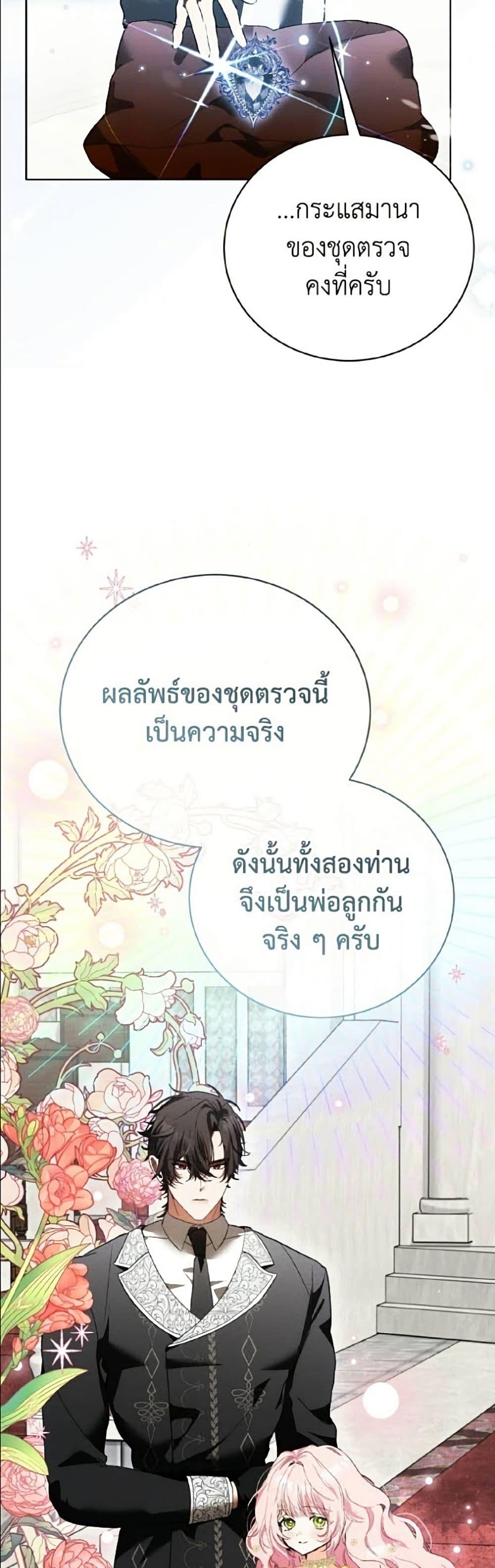 Manga-lc-com อ่านมังงะ อ่านการ์ตูน ออนไลน์ ฟรี I Will Protect My Tyrant Dad! ตอนที่ 1 2 3 4 5 6 7 8 9 10 11 12 13 14 ฟรี ไม่มีโฆษณา Manga-lc - อ่าน มังงะ อ่าน การ์ตูน ออนไลน์ อ่านมังงะ ฟรี