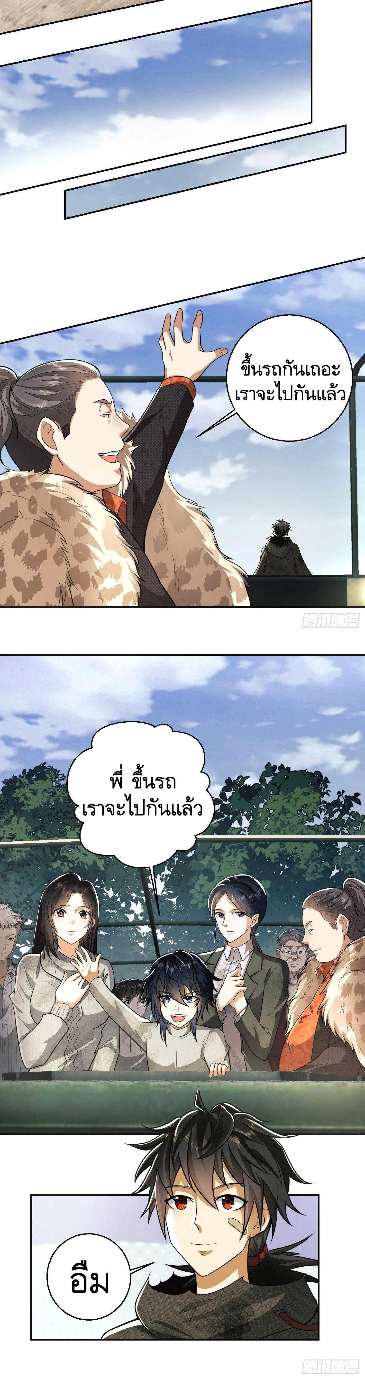 Manga-lc-com อ่านมังงะ อ่านการ์ตูน ออนไลน์ ฟรี The First Order ตอนที่ 1 2 3 4 5 6 7 8 9 10 11 12 13 14 ฟรี ไม่มีโฆษณา Manga-lc - อ่าน มังงะ อ่าน การ์ตูน ออนไลน์ อ่านมังงะ ฟรี