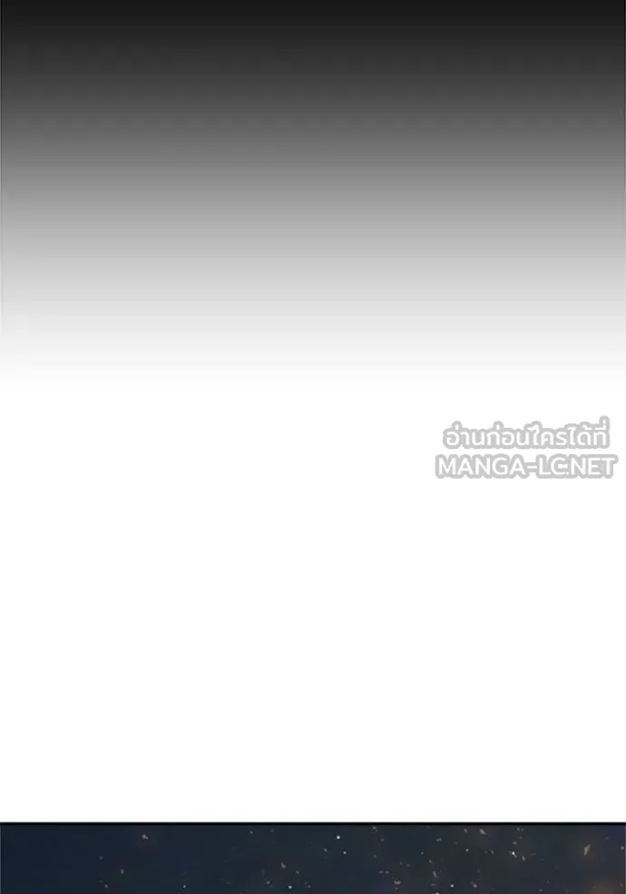 couple breaker ตอนที่ 79 รูปที่ 132