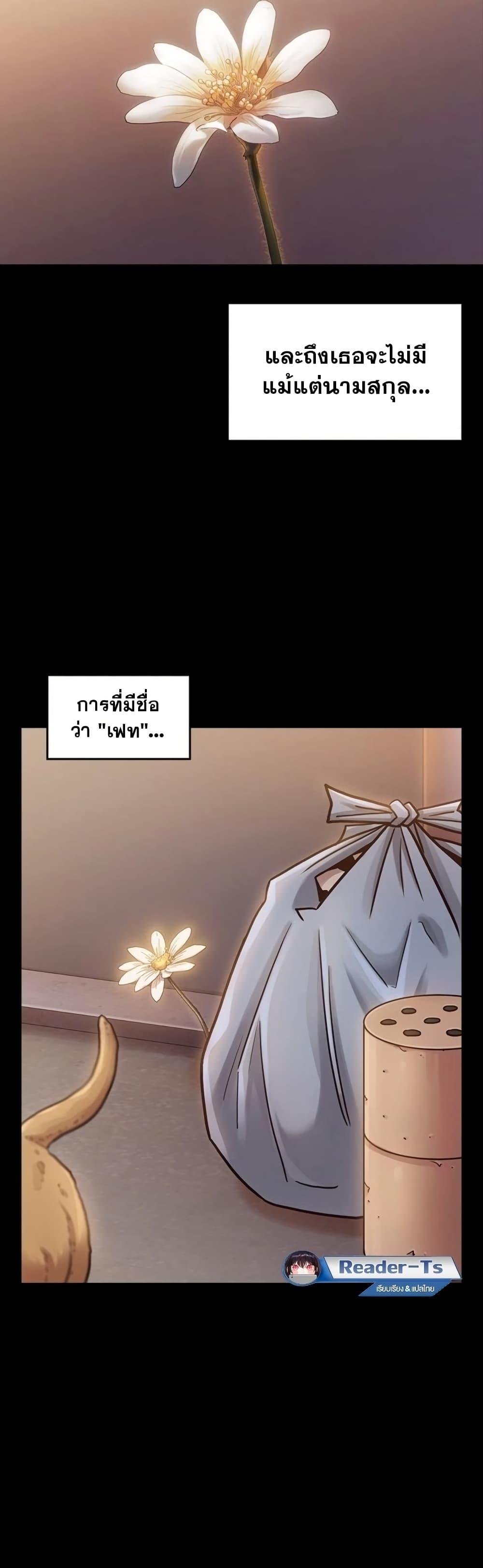 Doujin-Lc- อ่าน โดจิน มังฮวา เกาหลี ญี่ปุ่น จีน แปลไทย Fruitless ตอนที่ 1 2 3 4 5 6 7 8 9 10 11 12 13 14 ฟรี ไม่มีโฆษณา อ่าน โดจิน Manhwa เกาหลี ญี่ปุ่น จีน เรามีครบ คัดมาให้เน้นๆ โดจิน 18+ รับประกันความฟินโดย  Doujin Lc