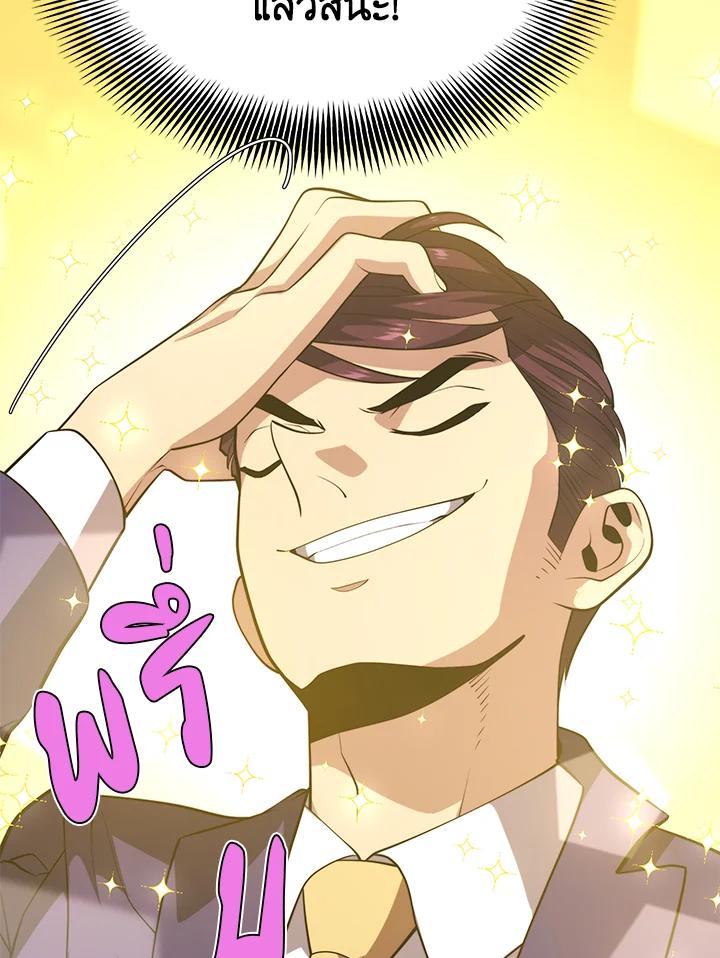 Doujin-Lc- อ่าน โดจิน มังฮวา เกาหลี ญี่ปุ่น จีน แปลไทย เนโครแมนเซอร์แห่งสถานีโซล ตอนที่ 1 2 3 4 5 6 7 8 9 10 11 12 13 14 ฟรี ไม่มีโฆษณา อ่าน โดจิน Manhwa เกาหลี ญี่ปุ่น จีน เรามีครบ คัดมาให้เน้นๆ โดจิน 18+ รับประกันความฟินโดย  Doujin Lc