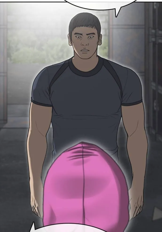 ชีวิตเวรเอ๊ย ตอนที่ 54 รูปที่ 70