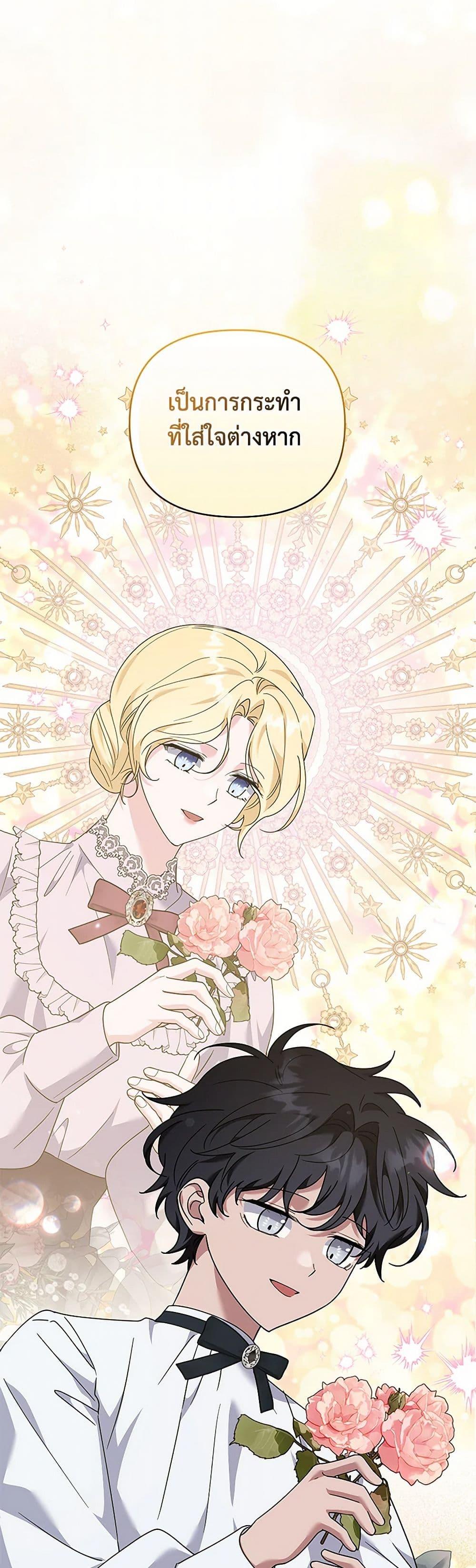 Manga-lc-com อ่านมังงะ อ่านการ์ตูน ออนไลน์ ฟรี What It Means to Be You ตอนที่ 1 2 3 4 5 6 7 8 9 10 11 12 13 14 ฟรี ไม่มีโฆษณา Manga-lc - อ่าน มังงะ อ่าน การ์ตูน ออนไลน์ อ่านมังงะ ฟรี