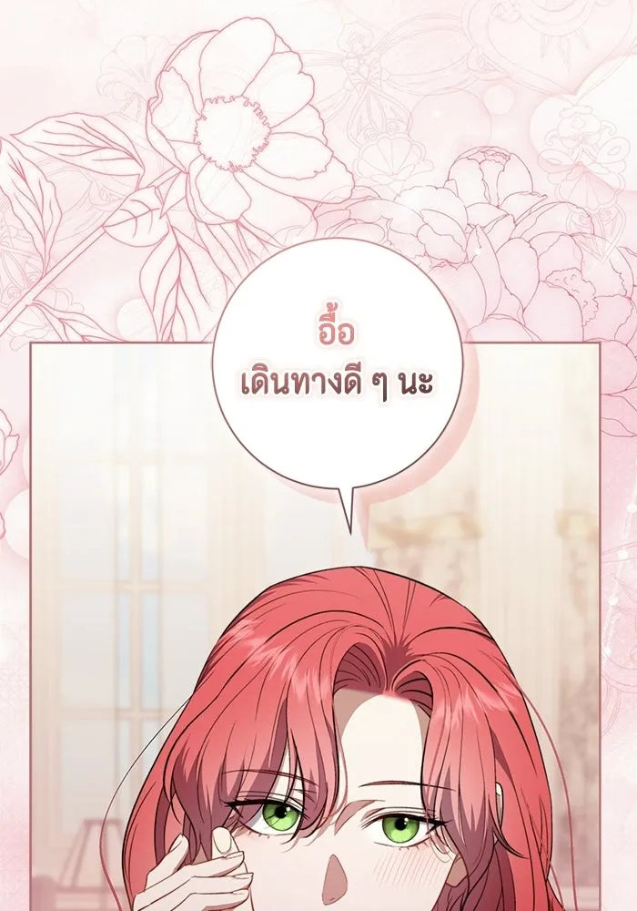 ขอวิธีส่งสามีลงนรก ตอนที่ 43 รูปที่ 40