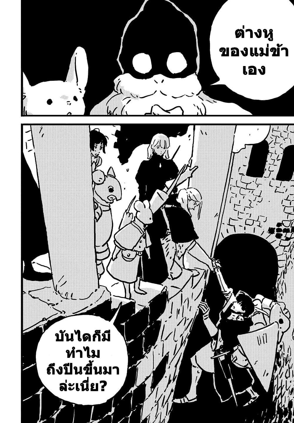 Manga-lc-com อ่านมังงะ อ่านการ์ตูน ออนไลน์ ฟรี Tower Dungeon ตอนที่ 1 2 3 4 5 6 7 8 9 10 11 12 13 14 ฟรี ไม่มีโฆษณา Manga-lc - อ่าน มังงะ อ่าน การ์ตูน ออนไลน์ อ่านมังงะ ฟรี