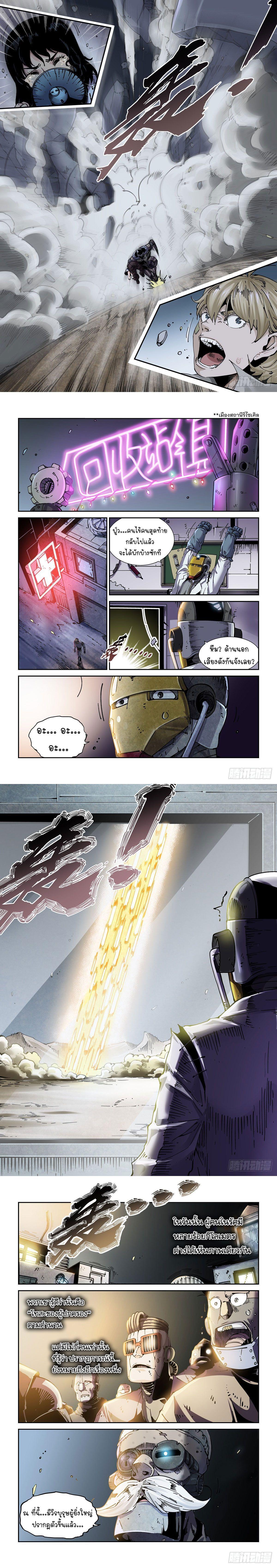 Manga-lc-com อ่านมังงะ อ่านการ์ตูน ออนไลน์ ฟรี Legend of Cyber Heroes ตอนที่ 1 2 3 4 5 6 7 8 9 10 11 12 13 14 ฟรี ไม่มีโฆษณา Manga-lc - อ่าน มังงะ อ่าน การ์ตูน ออนไลน์ อ่านมังงะ ฟรี