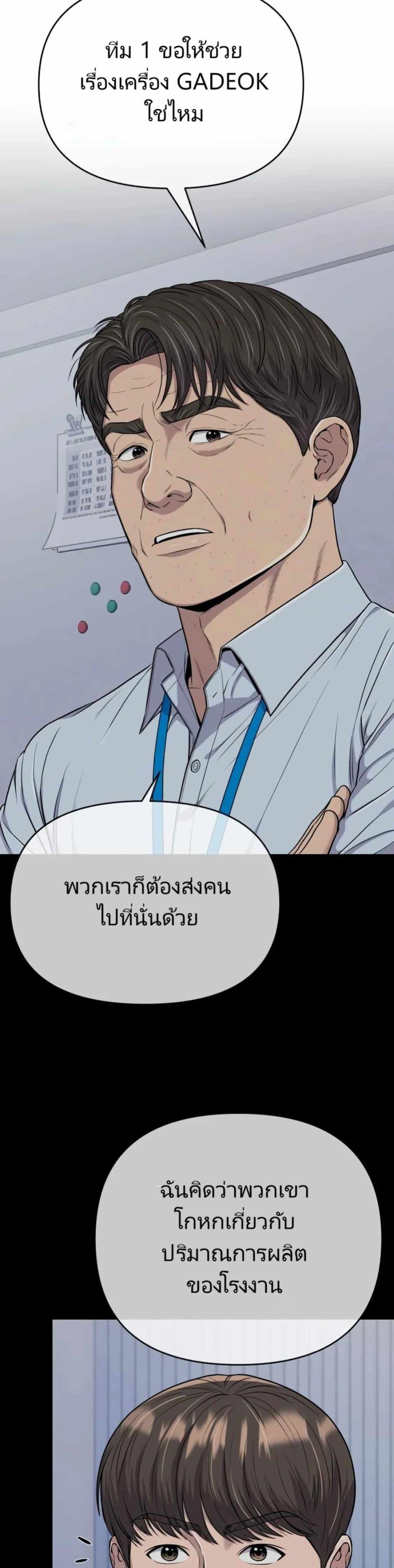 Manga-lc-com อ่านมังงะ อ่านการ์ตูน ออนไลน์ ฟรี New Employee Kim Chul-Soo ตอนที่ 1 2 3 4 5 6 7 8 9 10 11 12 13 14 ฟรี ไม่มีโฆษณา Manga-lc - อ่าน มังงะ อ่าน การ์ตูน ออนไลน์ อ่านมังงะ ฟรี