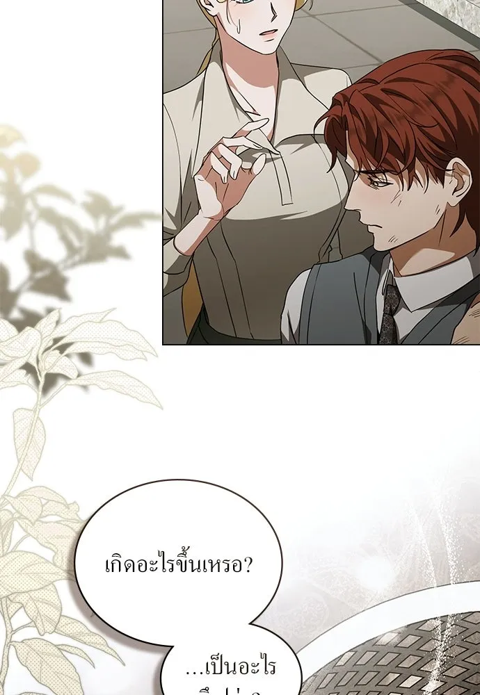 กู้ชีวิตลิขิตท่านเอิร์ล ตอนที่ 68 รูปที่ 34