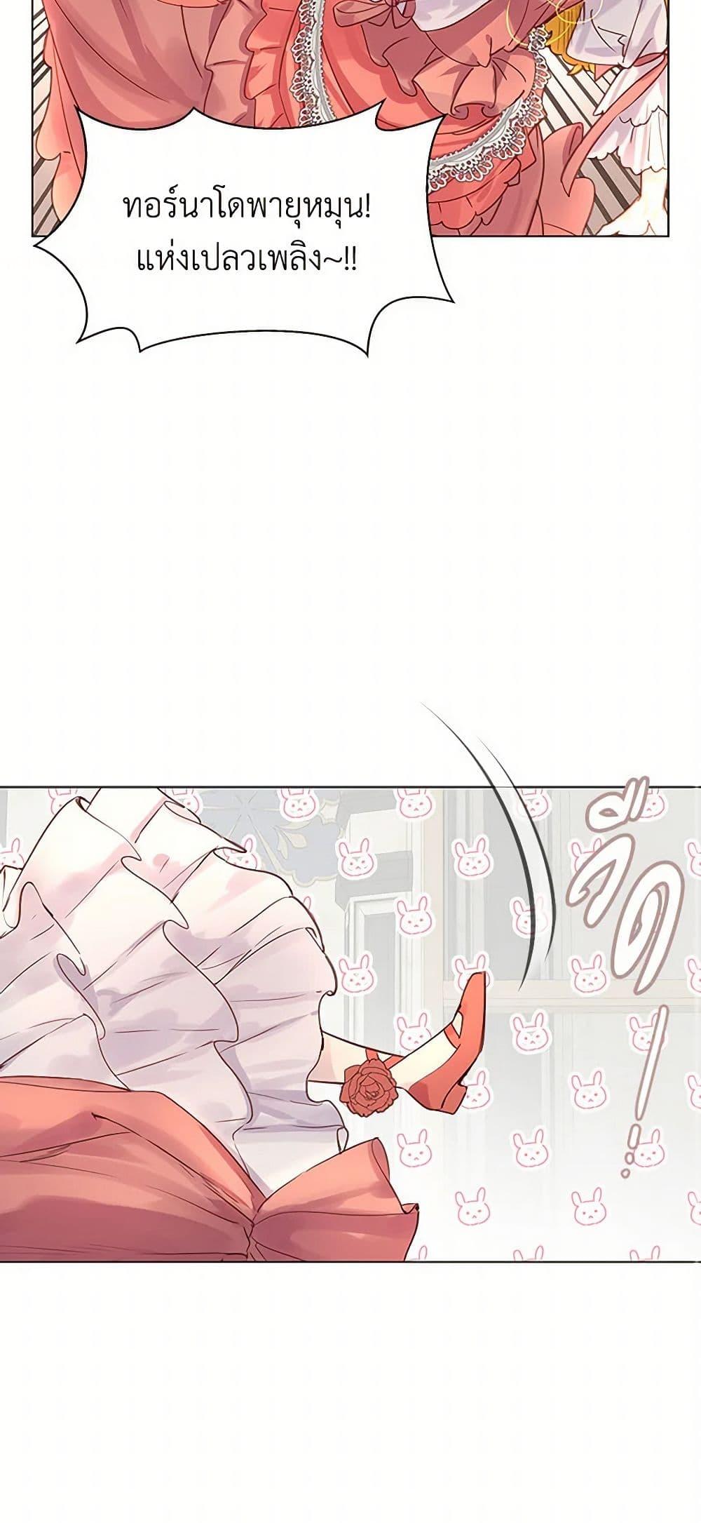 Manga-lc-com อ่านมังงะ อ่านการ์ตูน ออนไลน์ ฟรี Miss Not-So Sidekick ตอนที่ 1 2 3 4 5 6 7 8 9 10 11 12 13 14 ฟรี ไม่มีโฆษณา Manga-lc - อ่าน มังงะ อ่าน การ์ตูน ออนไลน์ อ่านมังงะ ฟรี