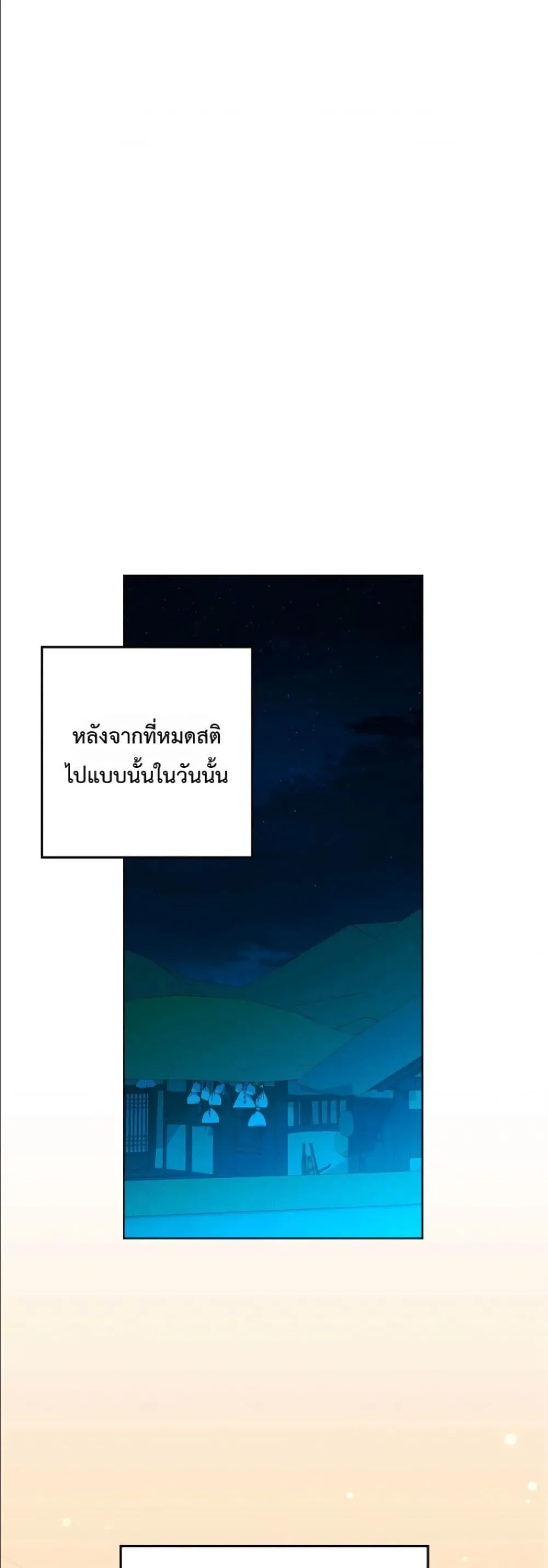 Manga-lc-com อ่านมังงะ อ่านการ์ตูน ออนไลน์ ฟรี The Princess’s Guide to a Perfect Life ตอนที่ 1 2 3 4 5 6 7 8 9 10 11 12 13 14 ฟรี ไม่มีโฆษณา Manga-lc - อ่าน มังงะ อ่าน การ์ตูน ออนไลน์ อ่านมังงะ ฟรี