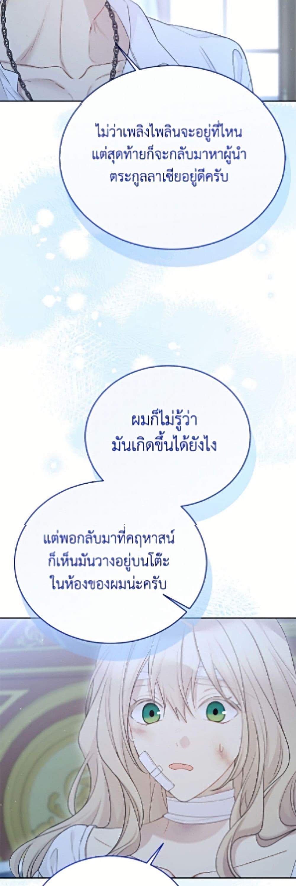 Manga-lc-com อ่านมังงะ อ่านการ์ตูน ออนไลน์ ฟรี The Viridescent Crown ตอนที่ 1 2 3 4 5 6 7 8 9 10 11 12 13 14 ฟรี ไม่มีโฆษณา Manga-lc - อ่าน มังงะ อ่าน การ์ตูน ออนไลน์ อ่านมังงะ ฟรี