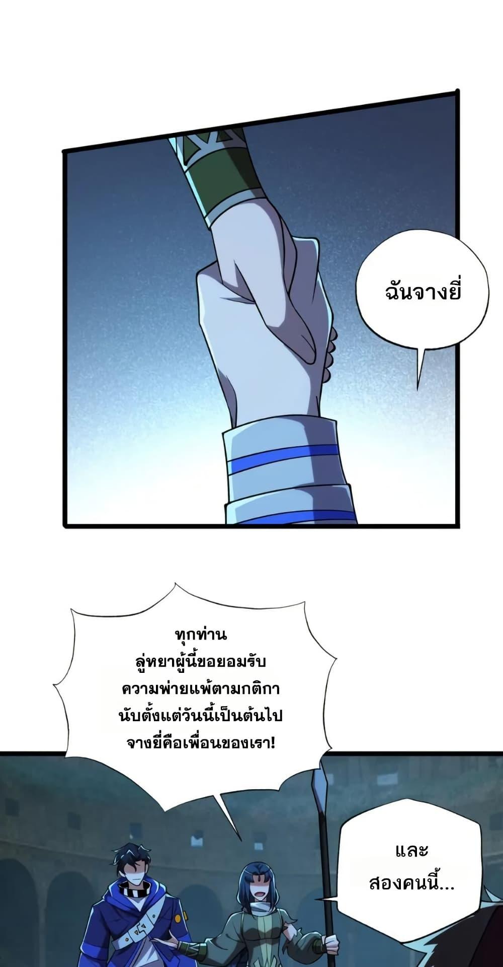 Manga-lc-com อ่านมังงะ อ่านการ์ตูน ออนไลน์ ฟรี I Rely On Cheat To Hunt Gods ตอนที่ 1 2 3 4 5 6 7 8 9 10 11 12 13 14 ฟรี ไม่มีโฆษณา Manga-lc - อ่าน มังงะ อ่าน การ์ตูน ออนไลน์ อ่านมังงะ ฟรี