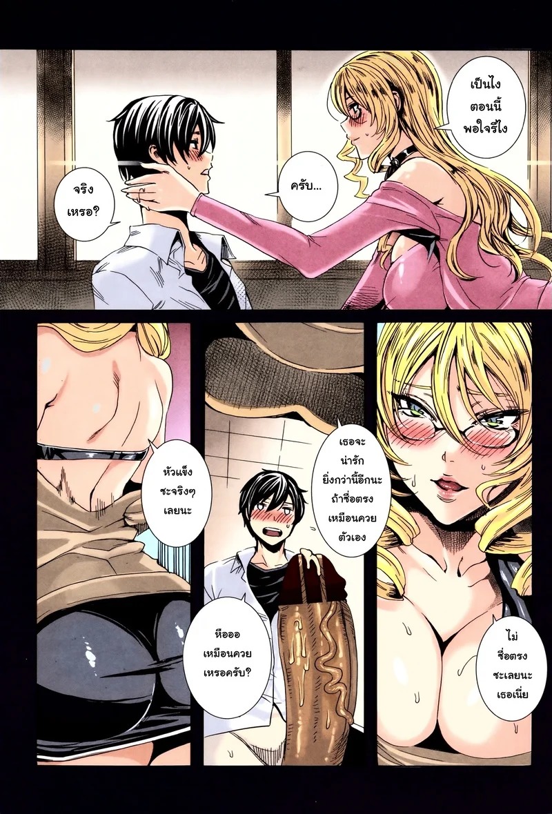 Doujin-Lc- อ่าน โดจิน มังฮวา เกาหลี ญี่ปุ่น จีน แปลไทย บทเรียนกับแวมไพร์ 1  [Fei] Kyuuketsu Jokyoushi No Kenzoku Seikatsu ~ Lesson with Vampire ~ Ch.1 ตอนที่ 1 ฟรี ไม่มีโฆษณา อ่าน โดจิน Manhwa เกาหลี ญี่ปุ่น จีน เรามีครบ คัดมาให้เน้นๆ โดจิน 18+ รับประกันความฟินโดย Doujin Lc
