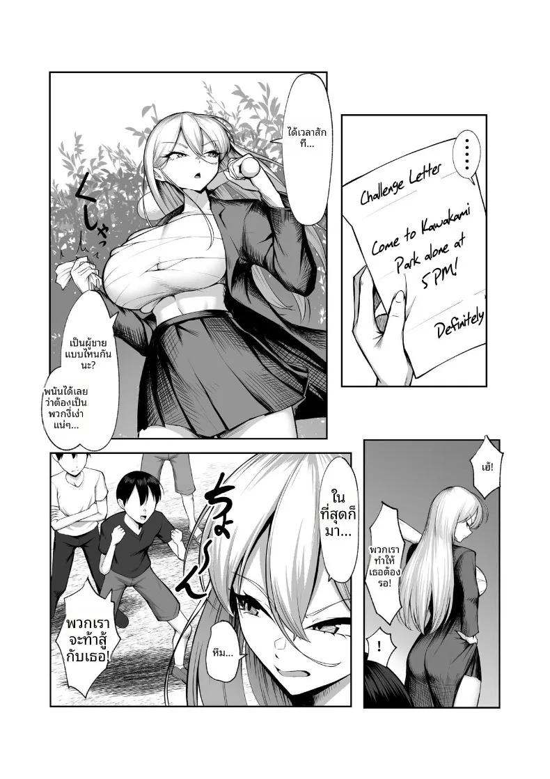 Doujin-Lc- อ่าน โดจิน มังฮวา เกาหลี ญี่ปุ่น จีน แปลไทย สาวเเยงกี้ผู้เเพ้ให้เด็กเปรต (Mikage) ตอนที่ 1 2 3 4 5 6 7 8 9 10 11 12 13 14 ฟรี ไม่มีโฆษณา อ่าน โดจิน Manhwa เกาหลี ญี่ปุ่น จีน เรามีครบ คัดมาให้เน้นๆ โดจิน 18+ รับประกันความฟินโดย  Doujin Lc