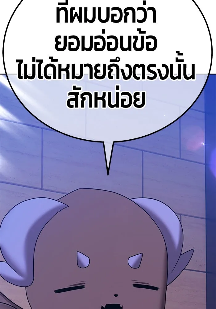 +99 ท่อนไม้พร้อมบวก ตอนที่ 30 ศัตรูที่แข็งแกร่งที่สุด (3) รูปที่ 103