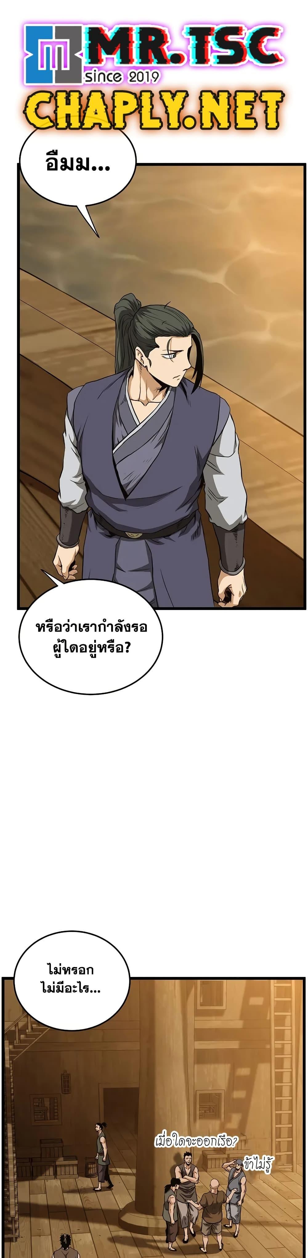 Manga-lc-com อ่านมังงะ อ่านการ์ตูน ออนไลน์ ฟรี Murim Login ตอนที่ 1 2 3 4 5 6 7 8 9 10 11 12 13 14 ฟรี ไม่มีโฆษณา Manga-lc - อ่าน มังงะ อ่าน การ์ตูน ออนไลน์ อ่านมังงะ ฟรี