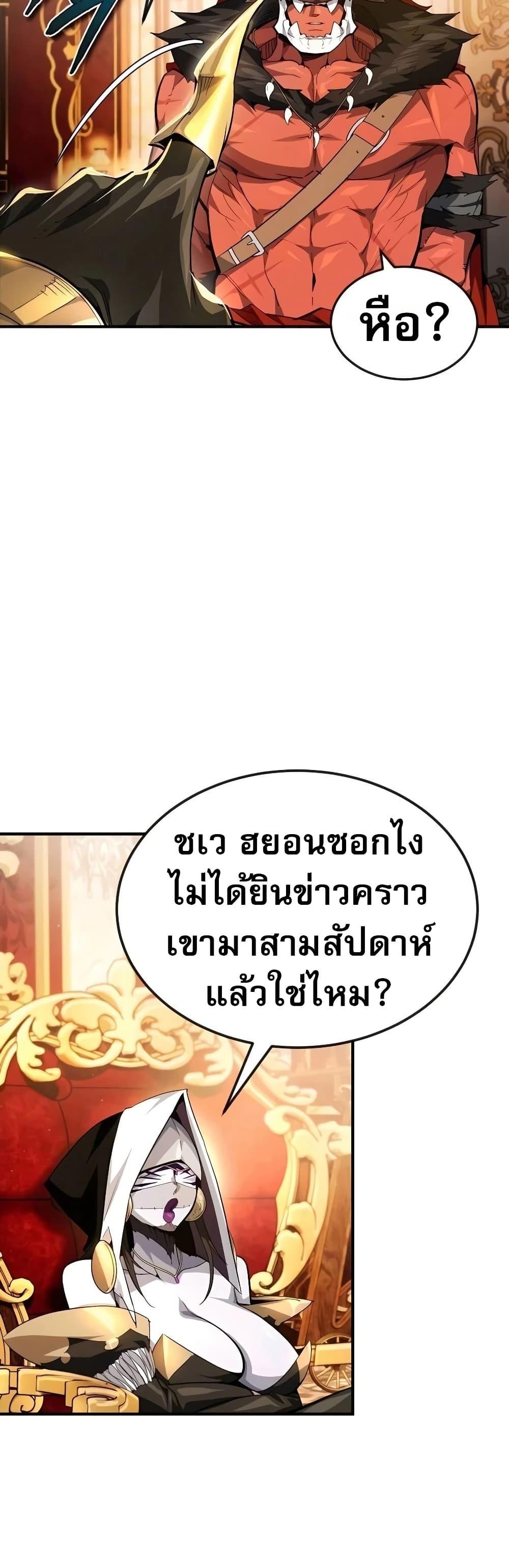 Manga-lc-com อ่านมังงะ อ่านการ์ตูน ออนไลน์ ฟรี There’s No Such Thing as a Bad Hero in the World ตอนที่ 1 2 3 4 5 6 7 8 9 10 11 12 13 14 ฟรี ไม่มีโฆษณา Manga-lc - อ่าน มังงะ อ่าน การ์ตูน ออนไลน์ อ่านมังงะ ฟรี
