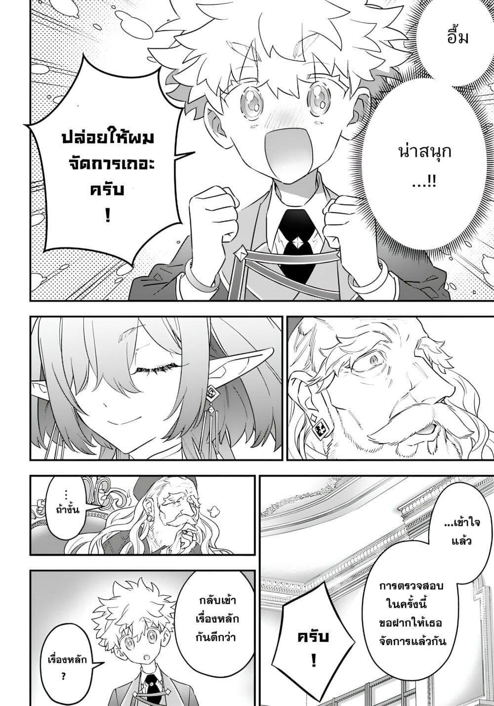 Manga-lc-com อ่านมังงะ อ่านการ์ตูน ออนไลน์ ฟรี Sekai ni Hitori, Zenzokusei Mahou no Tsukaite ตอนที่ 1 2 3 4 5 6 7 8 9 10 11 12 13 14 ฟรี ไม่มีโฆษณา Manga-lc - อ่าน มังงะ อ่าน การ์ตูน ออนไลน์ อ่านมังงะ ฟรี