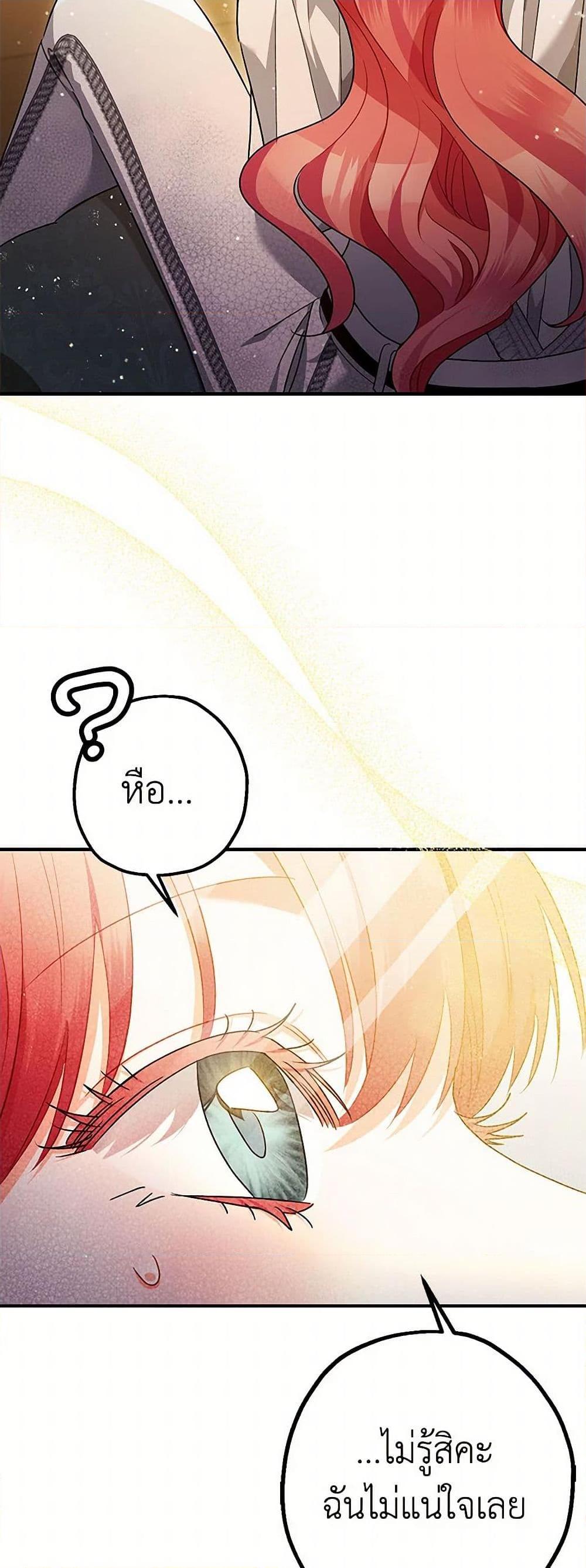 Manga-lc-com อ่านมังงะ อ่านการ์ตูน ออนไลน์ ฟรี The Tyrant’s Tranquilizer ตอนที่ 1 2 3 4 5 6 7 8 9 10 11 12 13 14 ฟรี ไม่มีโฆษณา Manga-lc - อ่าน มังงะ อ่าน การ์ตูน ออนไลน์ อ่านมังงะ ฟรี