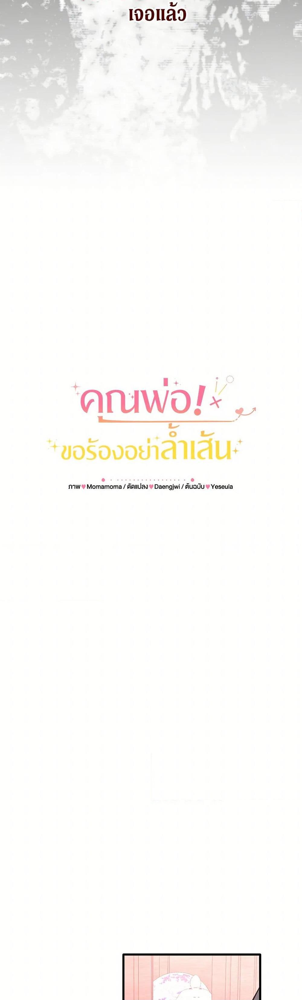 Manga-lc-com อ่านมังงะ อ่านการ์ตูน ออนไลน์ ฟรี Can’t Go Too Far With the Unrelenting Duke ตอนที่ 1 2 3 4 5 6 7 8 9 10 11 12 13 14 ฟรี ไม่มีโฆษณา Manga-lc - อ่าน มังงะ อ่าน การ์ตูน ออนไลน์ อ่านมังงะ ฟรี