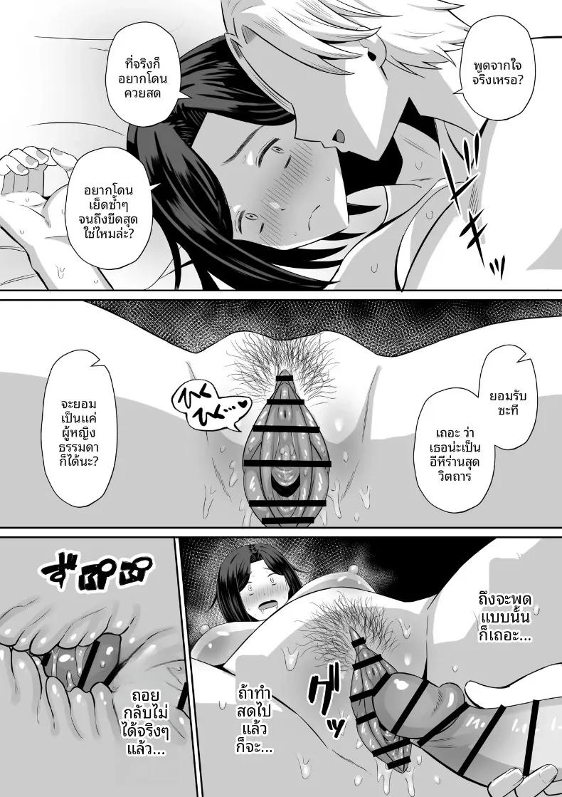 Doujin-Lc- อ่าน โดจิน มังฮวา เกาหลี ญี่ปุ่น จีน แปลไทย มาเเลกเเม่กันเถอะ (Mochidora) ตอนที่ 1 2 3 4 5 6 7 8 9 10 11 12 13 14 ฟรี ไม่มีโฆษณา อ่าน โดจิน Manhwa เกาหลี ญี่ปุ่น จีน เรามีครบ คัดมาให้เน้นๆ โดจิน 18+ รับประกันความฟินโดย  Doujin Lc