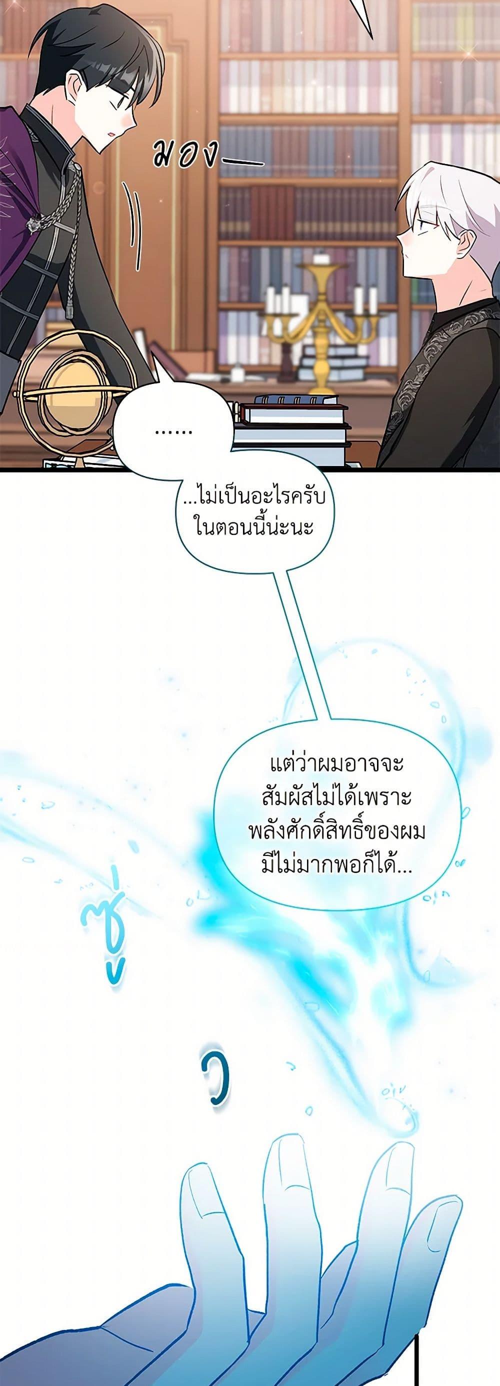 Manga-lc-com อ่านมังงะ อ่านการ์ตูน ออนไลน์ ฟรี Obsessed With Hazel the Sweet Witch ตอนที่ 1 2 3 4 5 6 7 8 9 10 11 12 13 14 ฟรี ไม่มีโฆษณา Manga-lc - อ่าน มังงะ อ่าน การ์ตูน ออนไลน์ อ่านมังงะ ฟรี