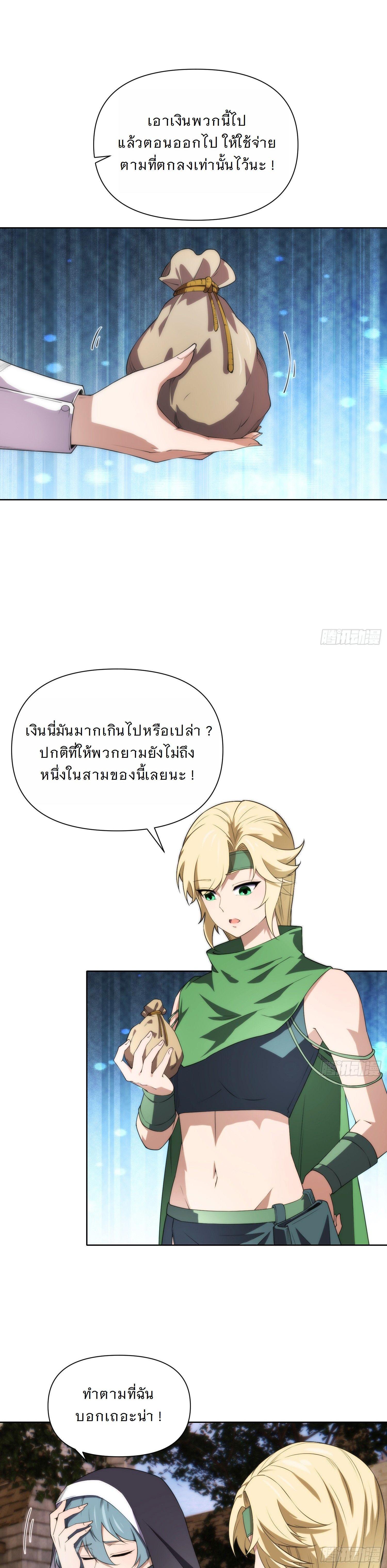 Manga-lc-com อ่านมังงะ อ่านการ์ตูน ออนไลน์ ฟรี Forging An Industrial Empire In A Magical World ตอนที่ 1 2 3 4 5 6 7 8 9 10 11 12 13 14 ฟรี ไม่มีโฆษณา Manga-lc - อ่าน มังงะ อ่าน การ์ตูน ออนไลน์ อ่านมังงะ ฟรี