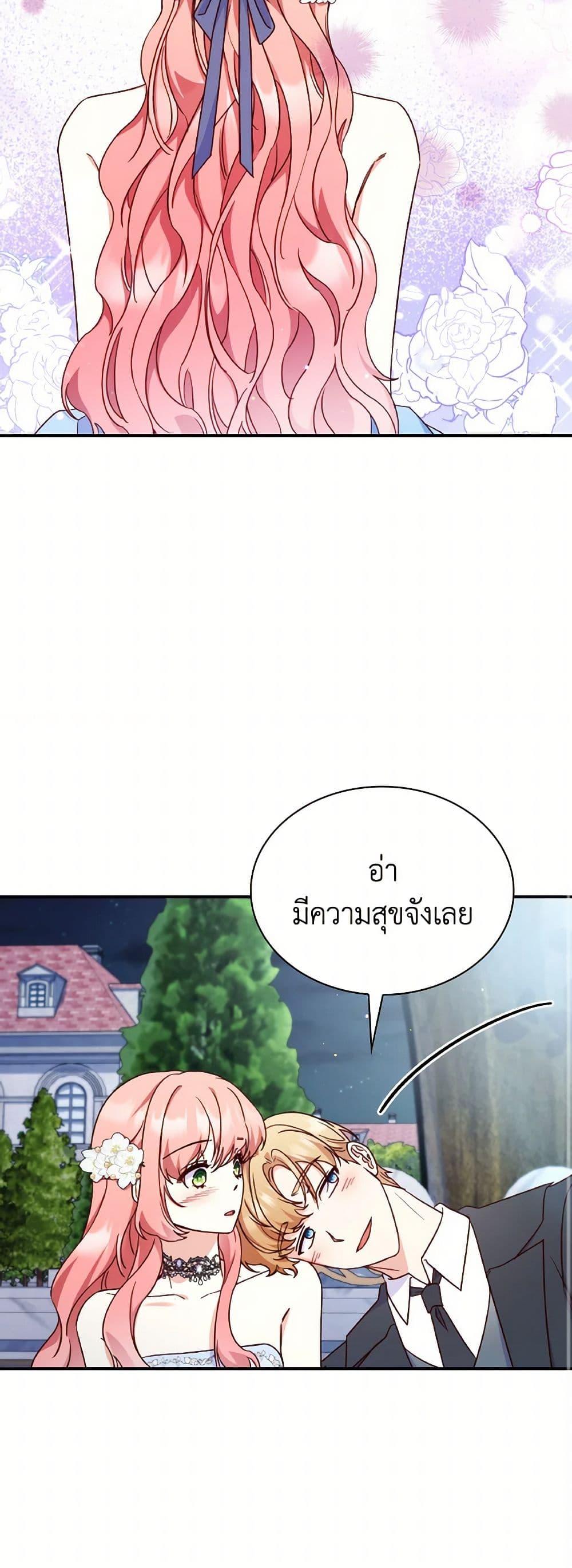 Manga-lc-com อ่านมังงะ อ่านการ์ตูน ออนไลน์ ฟรี I’m a Villainess But I Became a Mother ตอนที่ 1 2 3 4 5 6 7 8 9 10 11 12 13 14 ฟรี ไม่มีโฆษณา Manga-lc - อ่าน มังงะ อ่าน การ์ตูน ออนไลน์ อ่านมังงะ ฟรี