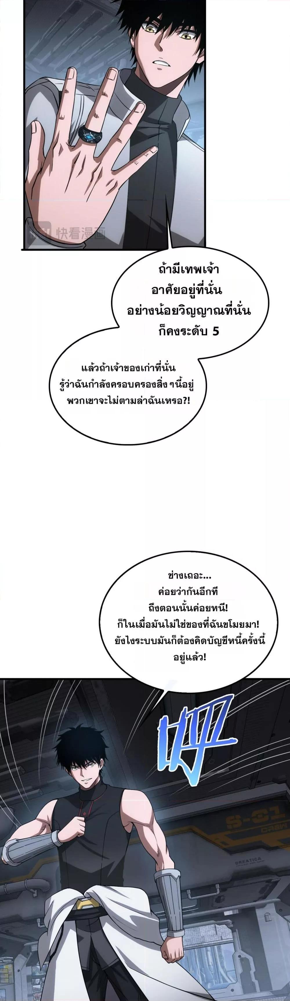 Manga-lc-com อ่านมังงะ อ่านการ์ตูน ออนไลน์ ฟรี DoomsdaySword ตอนที่ 1 2 3 4 5 6 7 8 9 10 11 12 13 14 ฟรี ไม่มีโฆษณา Manga-lc - อ่าน มังงะ อ่าน การ์ตูน ออนไลน์ อ่านมังงะ ฟรี