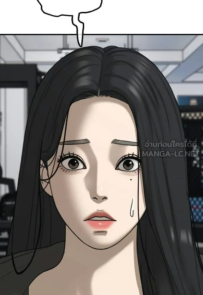 ผู้กล้าฝ่า ตอนที่ 41 รูปที่ 154