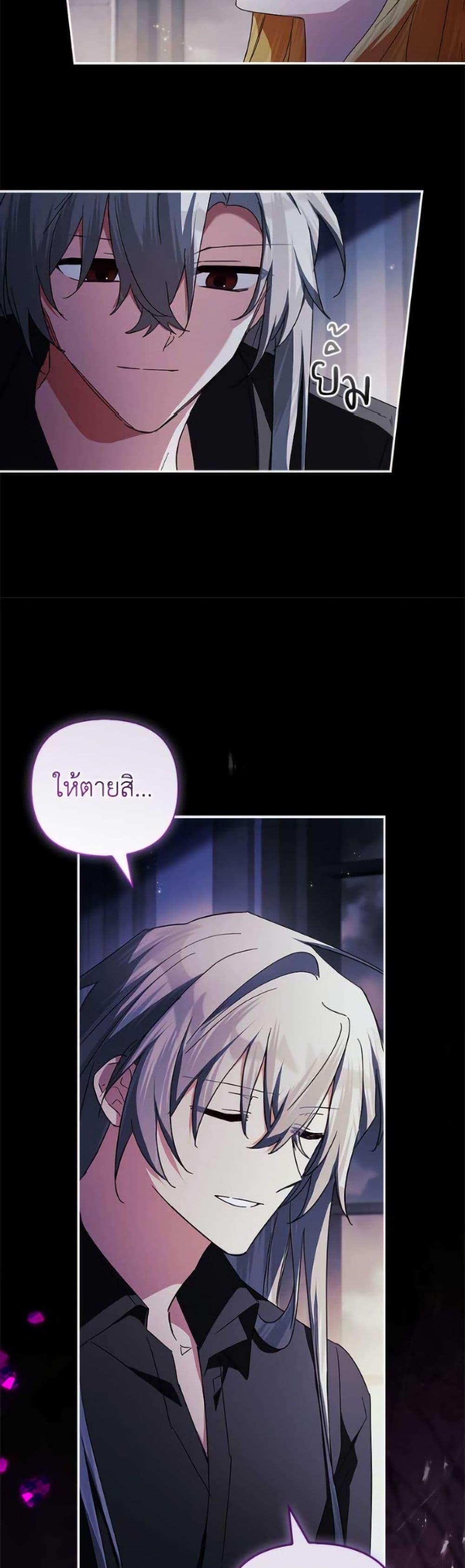 Manga-lc-com อ่านมังงะ อ่านการ์ตูน ออนไลน์ ฟรี The Youngest Daughter of the Villainous Duke ตอนที่ 1 2 3 4 5 6 7 8 9 10 11 12 13 14 ฟรี ไม่มีโฆษณา Manga-lc - อ่าน มังงะ อ่าน การ์ตูน ออนไลน์ อ่านมังงะ ฟรี