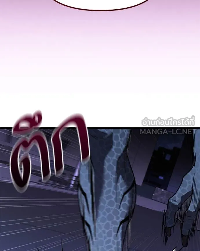 โทษที พื้นที่นี้ ตอนที่ 37 รูปที่ 142