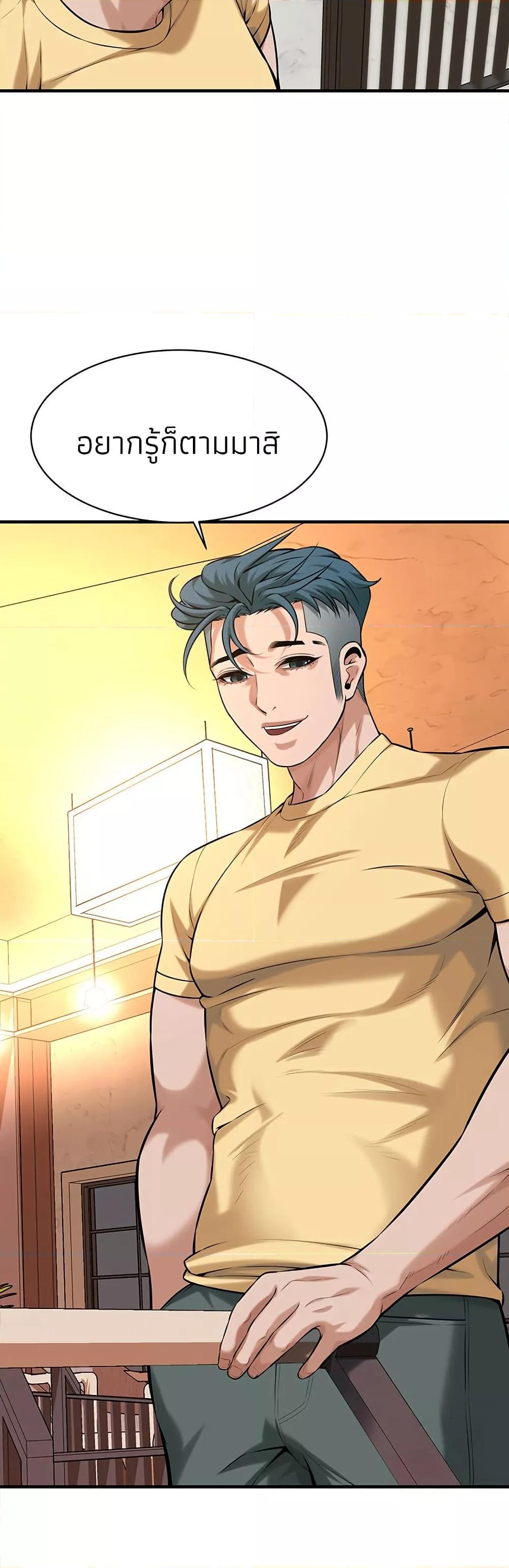 Doujin-Lc- อ่าน โดจิน มังฮวา เกาหลี ญี่ปุ่น จีน แปลไทย Bastard ตอนที่ 1 2 3 4 5 6 7 8 9 10 11 12 13 14 ฟรี ไม่มีโฆษณา อ่าน โดจิน Manhwa เกาหลี ญี่ปุ่น จีน เรามีครบ คัดมาให้เน้นๆ โดจิน 18+ รับประกันความฟินโดย  Doujin Lc